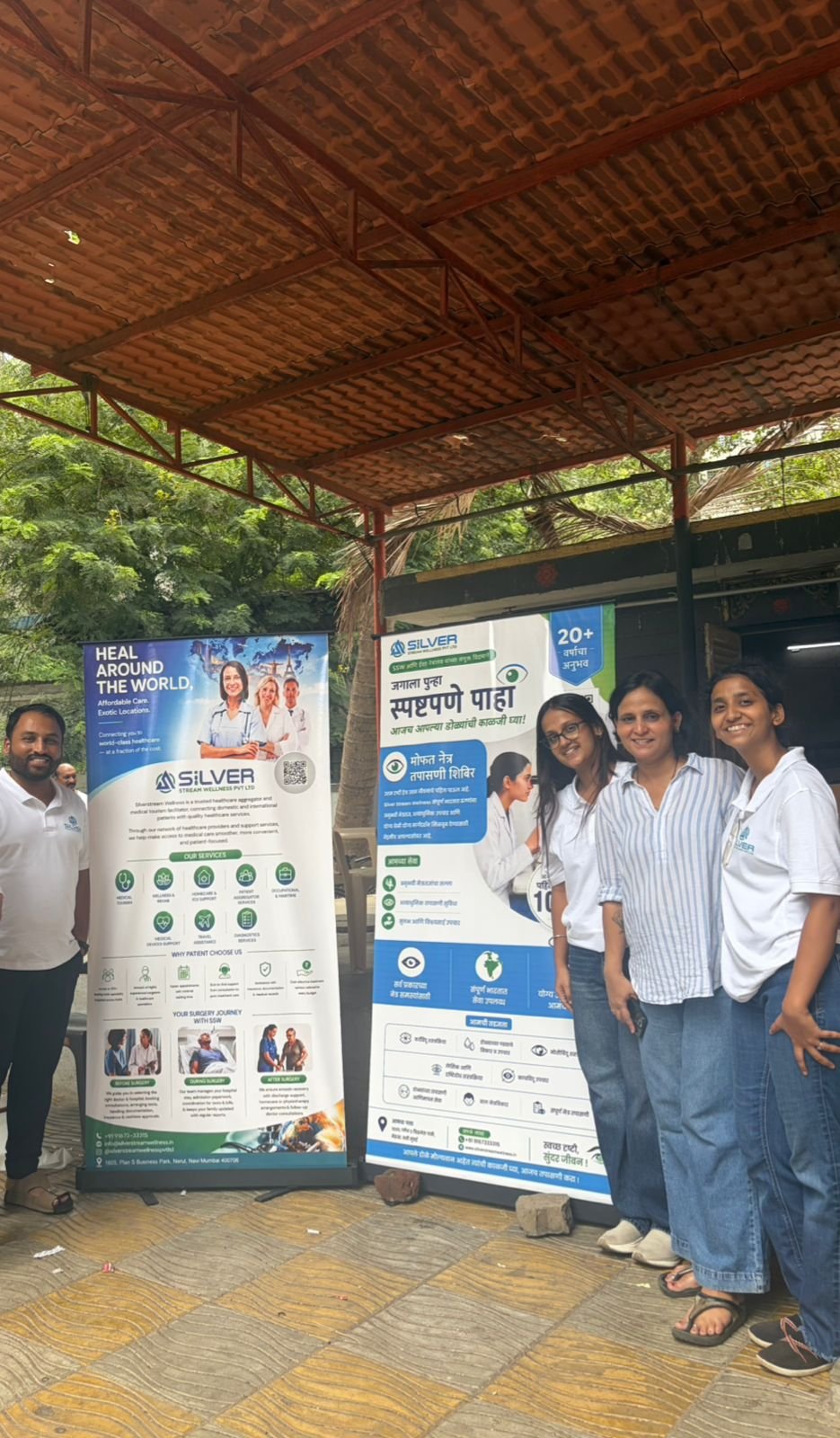 Patient Care